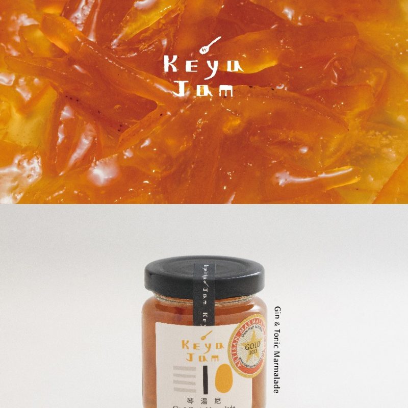 琴湯尼果醬 (Gin & Tonic Marmalade) Keya Jam 柯亞果醬